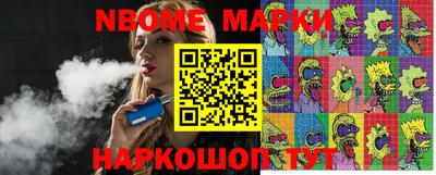 ешки Нарткала