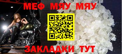 COCAINE Наро-Фоминск