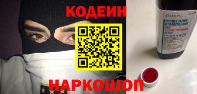 COCAINE Наро-Фоминск