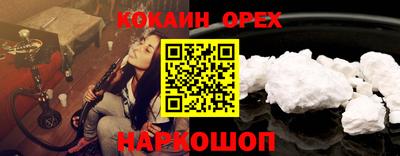 ешки Нарткала