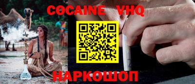 ГАЛЛЮЦИНОГЕННЫЕ ГРИБЫ Нальчик
