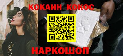 ешки Нарткала