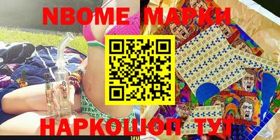 ешки Нарткала