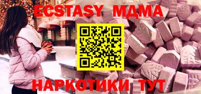 COCAINE Наро-Фоминск