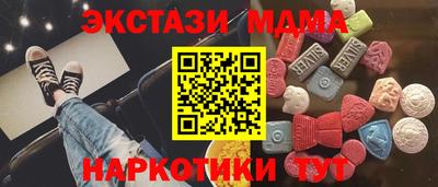 COCAINE Наро-Фоминск