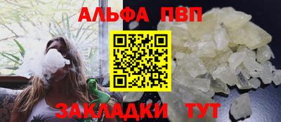 COCAINE Наро-Фоминск