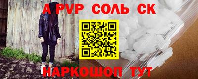 COCAINE Наро-Фоминск