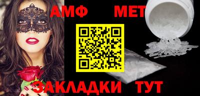 ГАЛЛЮЦИНОГЕННЫЕ ГРИБЫ Нальчик
