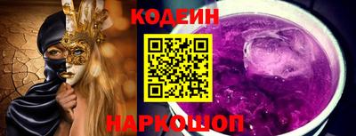 ГАЛЛЮЦИНОГЕННЫЕ ГРИБЫ Нальчик
