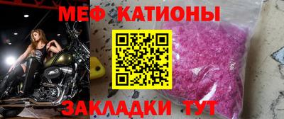 COCAINE Наро-Фоминск