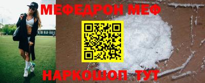 COCAINE Наро-Фоминск