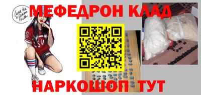 COCAINE Наро-Фоминск