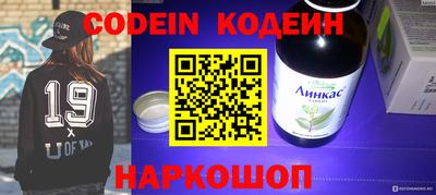 COCAINE Наро-Фоминск