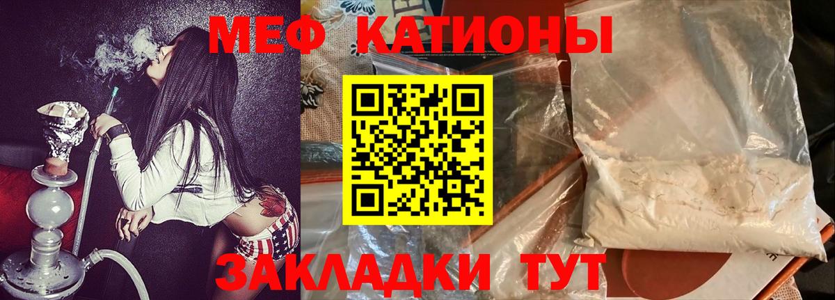 МЕФ мука Урюпинск