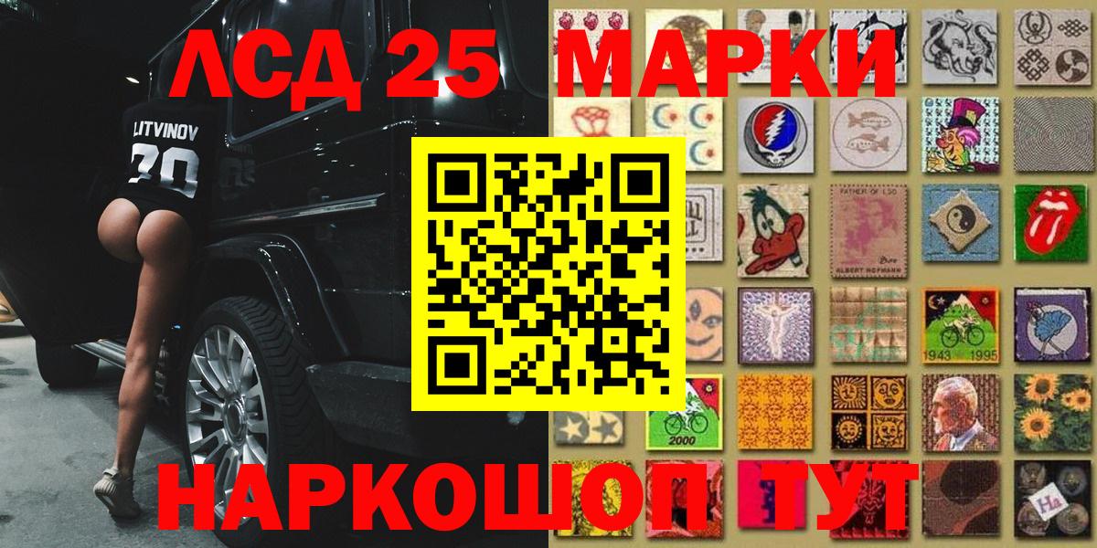 Марки NBOMe 1,5мг Урюпинск