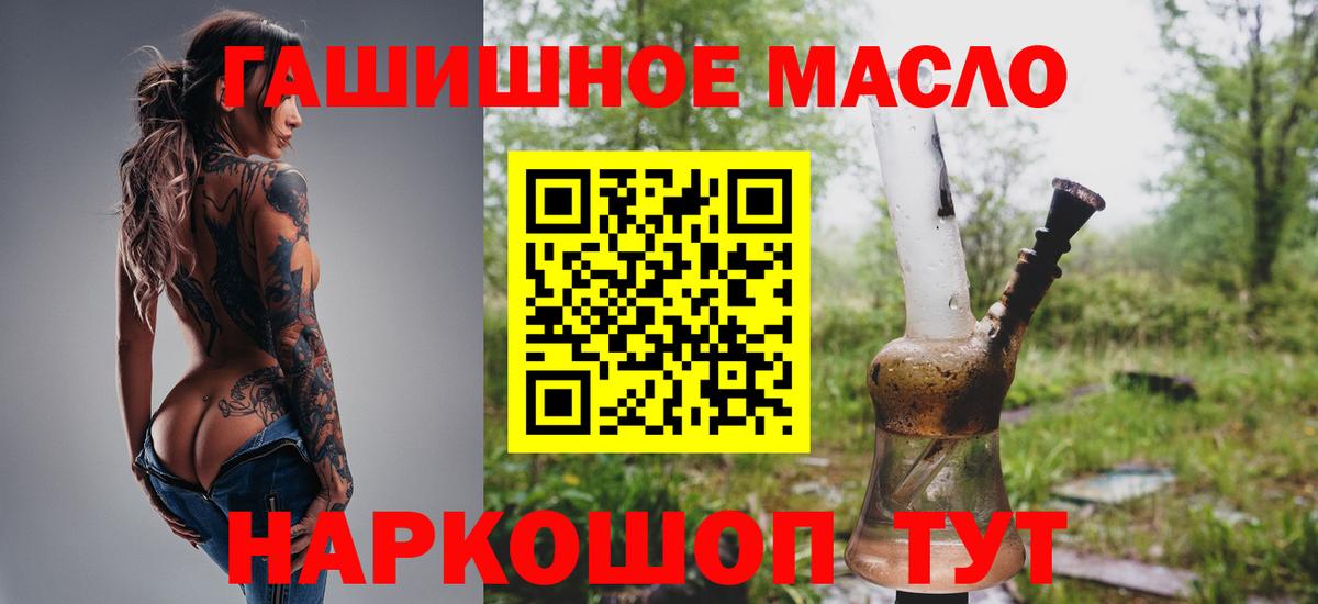 Урюпинск  Дистиллят ТГК вейп с тгк  где найти наркотики  Вход с VPN  Дистиллят ТГК вейп 