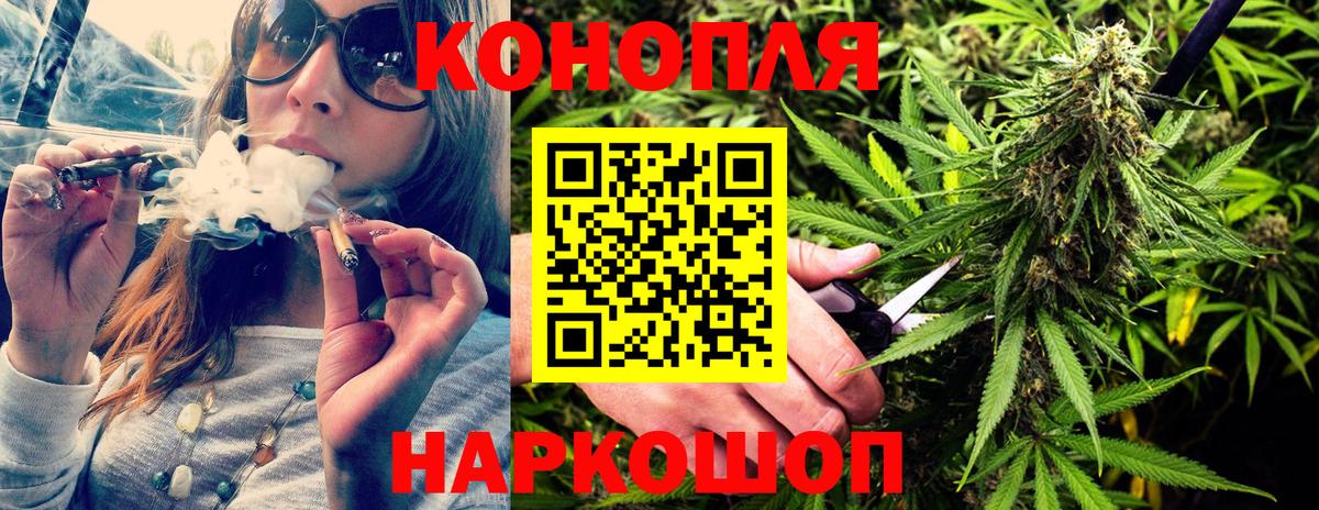 МАРИХУАНА OG Kush  Бошки Шишки MAZAR  Канабис Amnesia  Вход с VPN  Урюпинск 